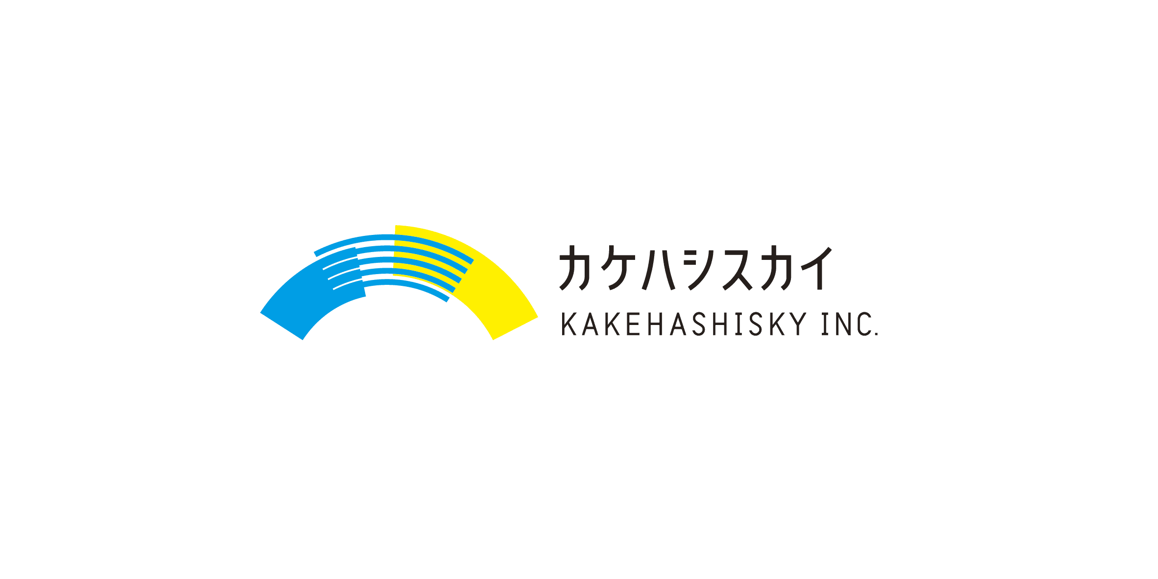 カケハシスカイ